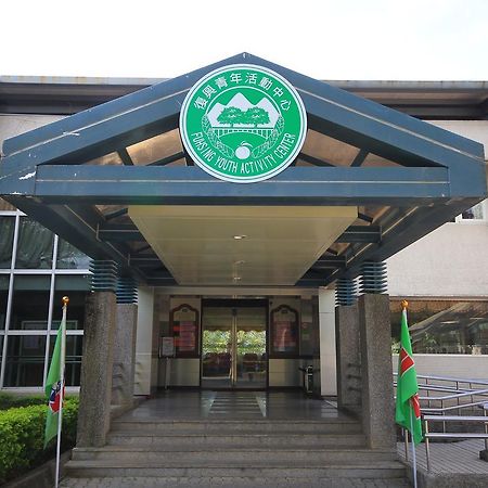Fuhsing Youth Activity Center Taoyuan Eksteriør billede