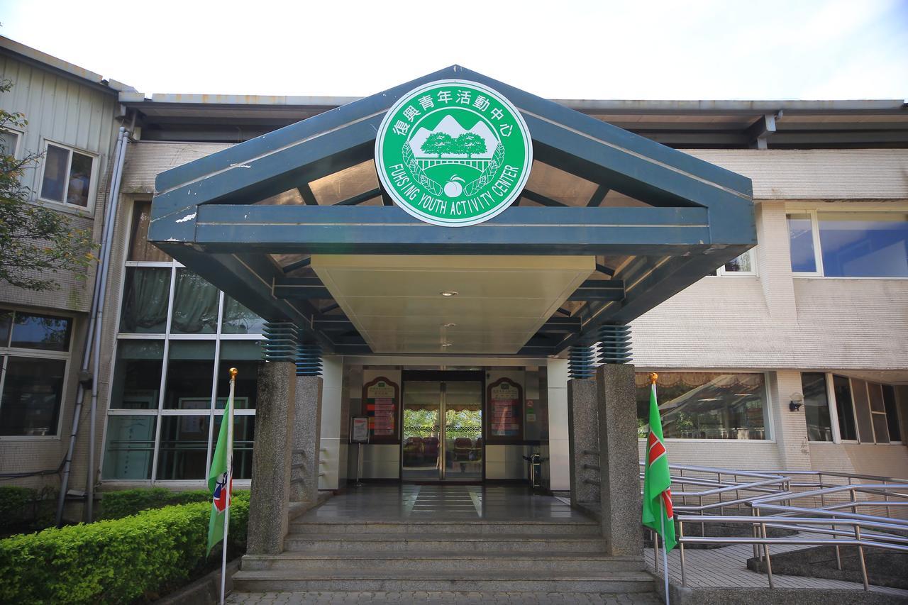 Fuhsing Youth Activity Center Taoyuan Eksteriør billede